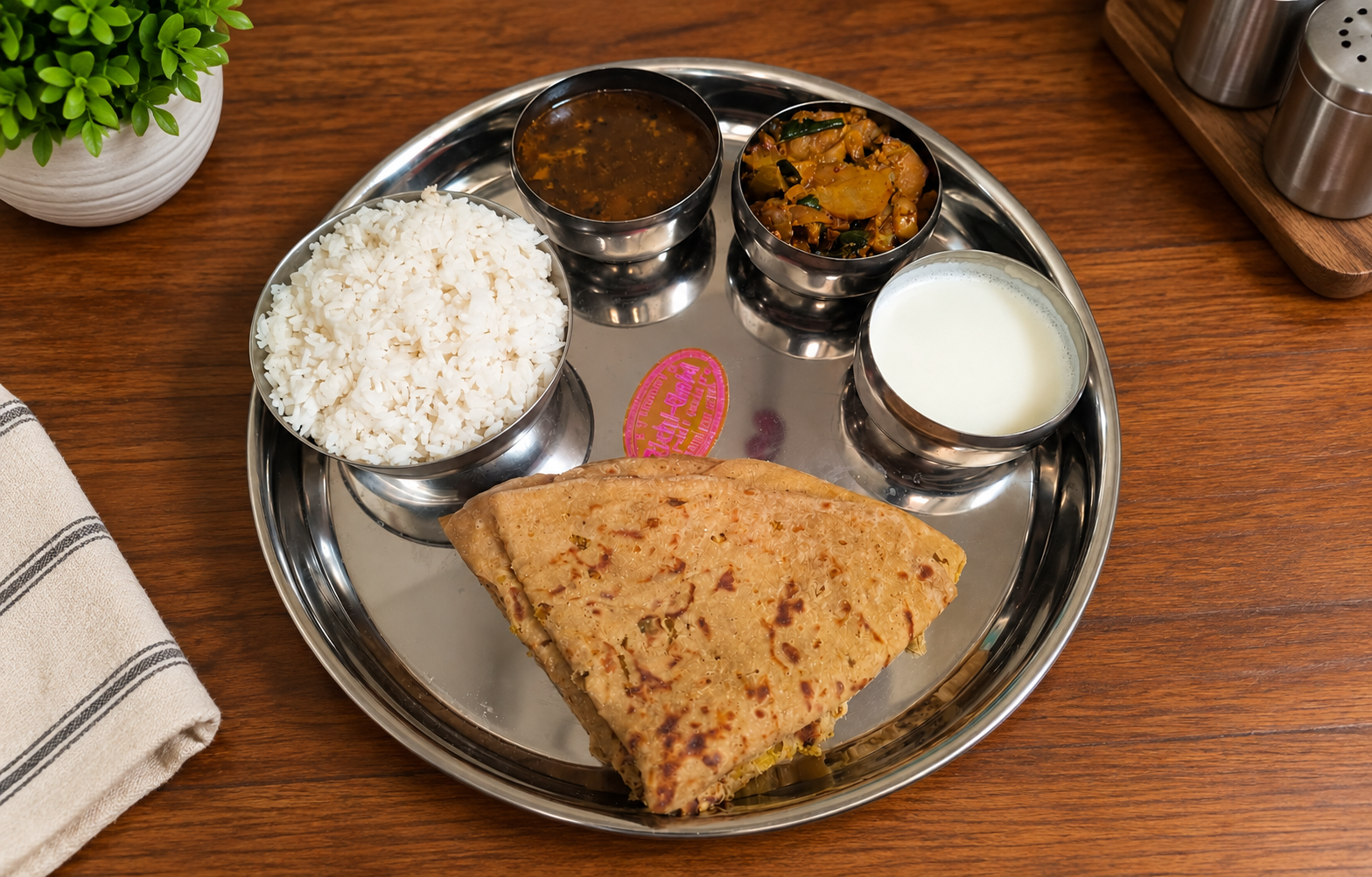 Holige Meals
